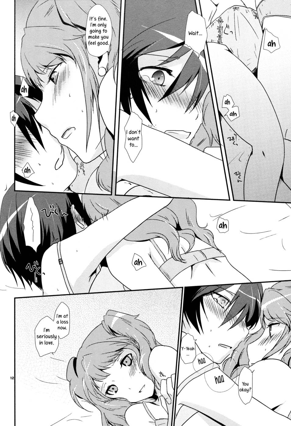 Hentai Manga Comic-The spell of love-Read-11